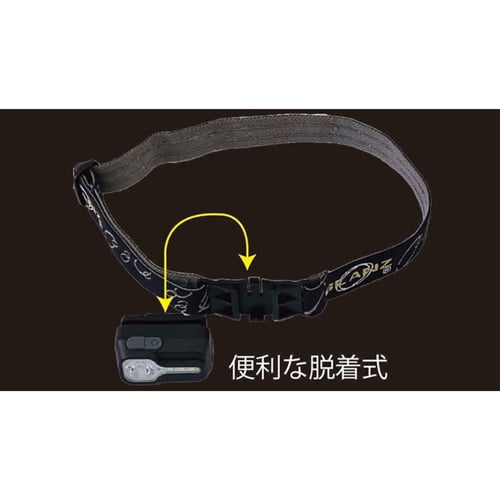 エスコ EA758FH-18 [充電式] ヘッドライト/LED(脱着式) 1個 （ご注文単位1個）【直送品】