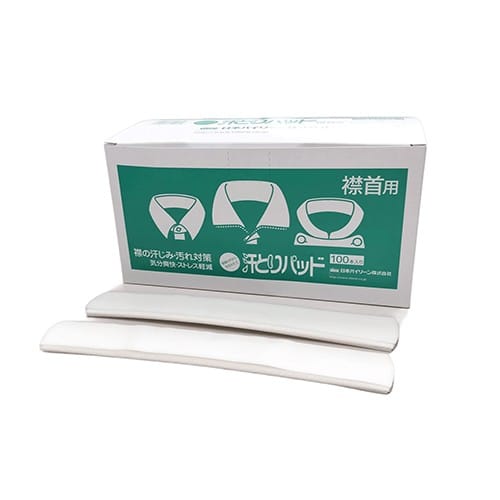 エスコ EA998AX-58 汗とりパッド(襟首用/100本) 1箱 （ご注文単位1箱）【直送品】