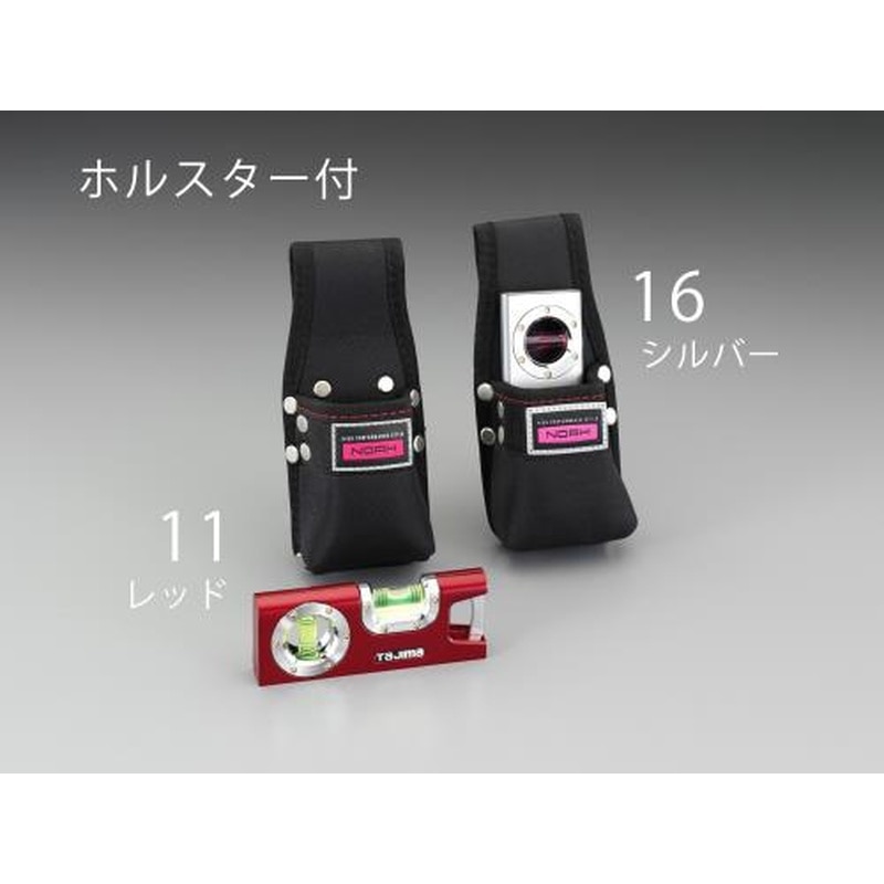 エスコ EA721TB-11 120mmマグネット付レベル(ホルダー付/レッド) 1個（ご注文単位1個）【直送品】