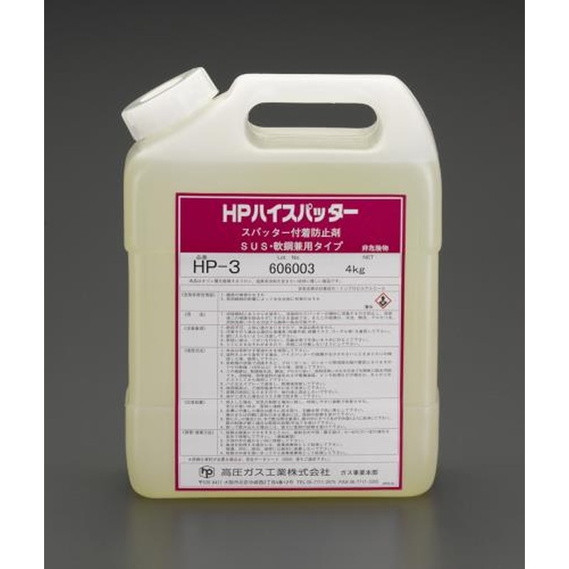 エスコ EA920WA-2 4.0kgスパッター付着防止剤(軟鋼・ステンレス用) 1個（ご注文単位1個）【直送品】