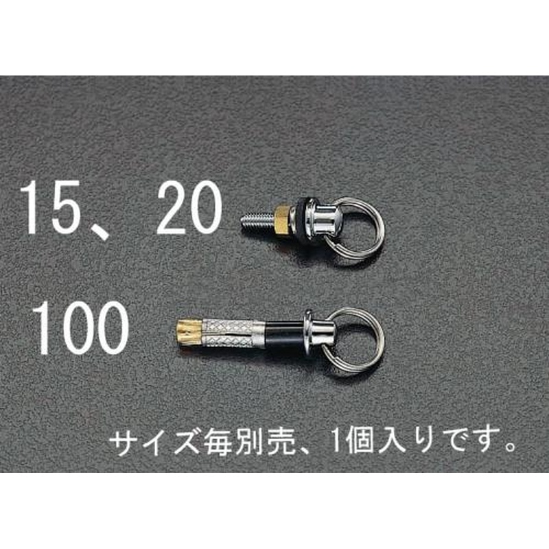 エスコ EA468KB-20 M5x20バス用ヒートン 1個（ご注文単位1個）【直送品】