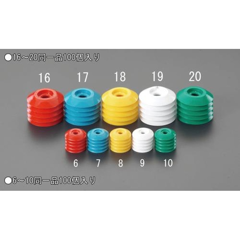 エスコ EA949CP-17[青大]ポイントベース(20個) 1個（ご注文単位1個）【直送品】