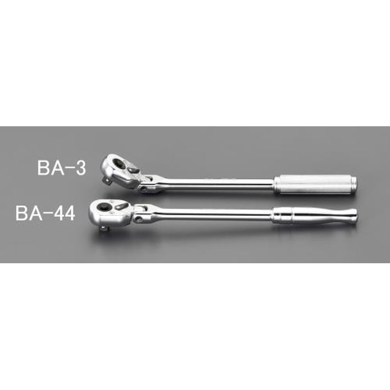 エスコ EA618BA-3 3/8”DR/265mmラチェットハンドル(ロッキング・首振り) 1個（ご注文単位1個）【直送品】