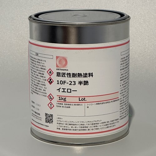 エスコ EA942FA-6A 1.0kg 耐熱塗料(半艶・黄) 1個 （ご注文単位1個）【直送品】