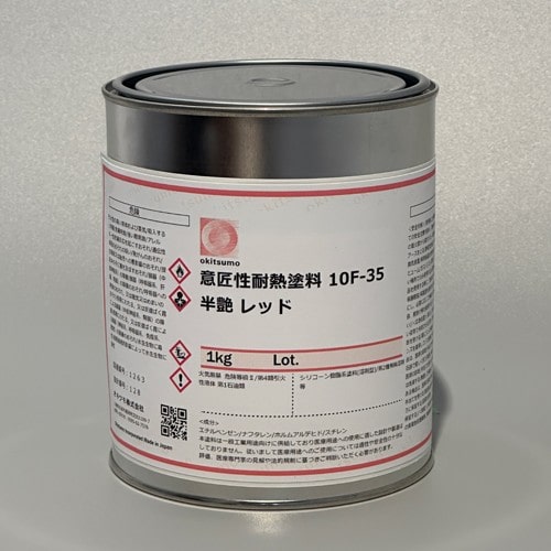 エスコ EA942FA-8A 1.0kg 耐熱塗料(半艶・赤) 1個 （ご注文単位1個）【直送品】