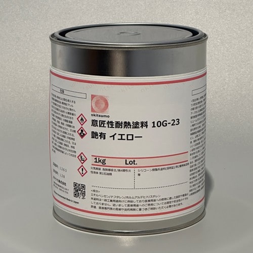 エスコ EA942FA-36A 1.0kg 耐熱塗料(艶あり・黄) 1個 （ご注文単位1個）【直送品】