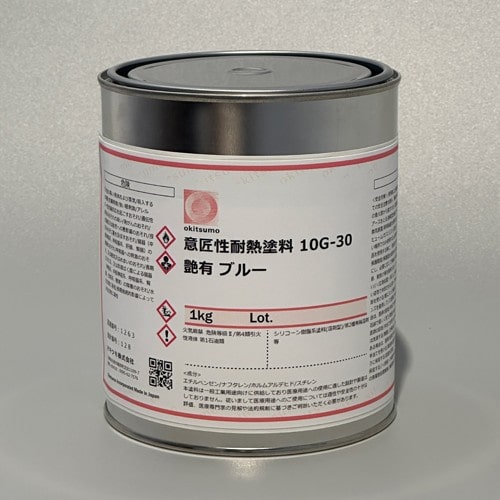 エスコ EA942FA-37A 1.0kg 耐熱塗料(艶あり・青) 1個 （ご注文単位1個）【直送品】