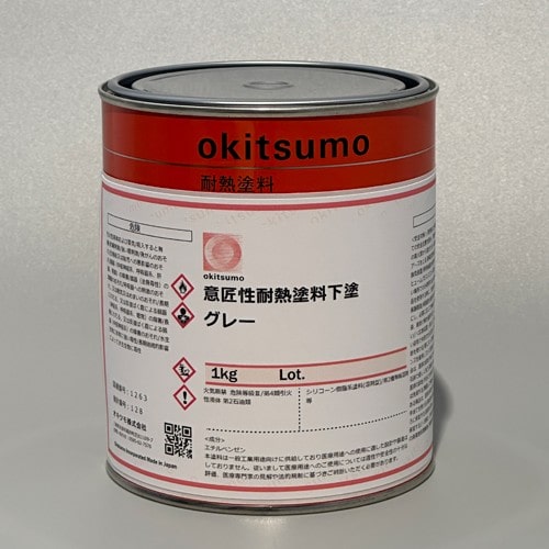 エスコ EA942FA-101A [EA942FA用] 1.0kg プライマー(グレー) 1個 （ご注文単位1個）【直送品】