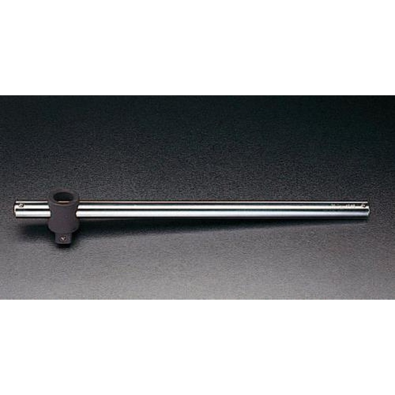 エスコ EA618EC-1 1”DRx550mmT型スライドハンドル 1個（ご注文単位1個）【直送品】