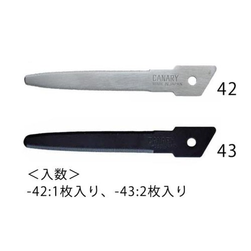 エスコ EA589CZ-42 ダンボールカッター替刃(EA589CZ-32用・1枚) 1個（ご注文単位1個）【直送品】