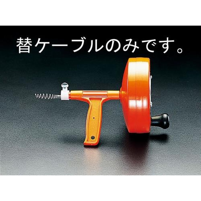 エスコ EA340GB-7.6 6.5mmx7.6m交換用ケーブル 1個(ご注文単位1個)【直送品】