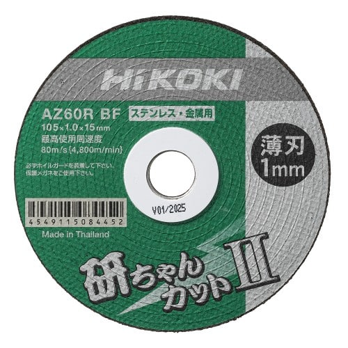 エスコ EA843X-2A φ105x1.0mm 切断砥石(200枚) 1箱 （ご注文単位1箱）【直送品】
