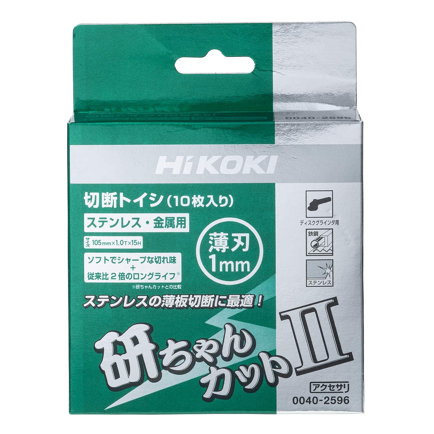 エスコ EA843X-2A φ105x1.0mm 切断砥石(200枚) 1箱 (ご注文単位1箱)【直送品】