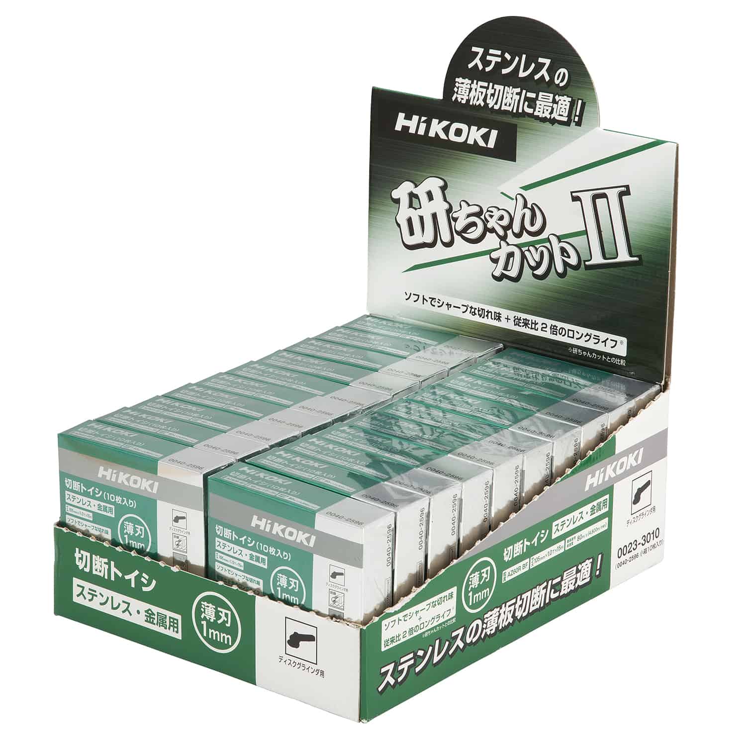 エスコ EA843X-2A φ105x1.0mm 切断砥石(200枚) 1箱 (ご注文単位1箱)【直送品】