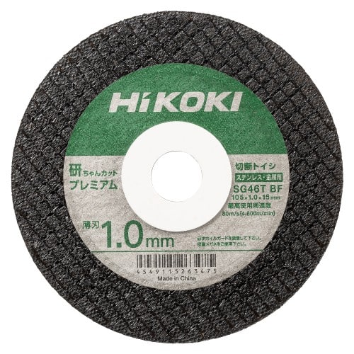 エスコ EA843X-9 φ105x1.0mm 切断砥石(60枚) 1箱 （ご注文単位1箱）【直送品】