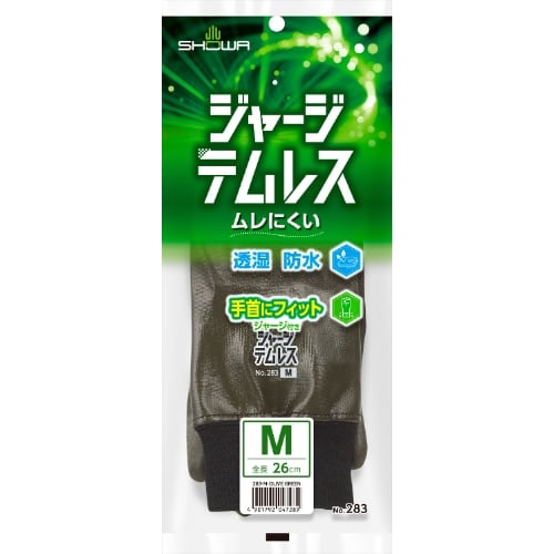 エスコ EA354GE-114 [XL] 手袋(透湿防水/ポリウレタン・裏付/OD) 1組 （ご注文単位1組）【直送品】