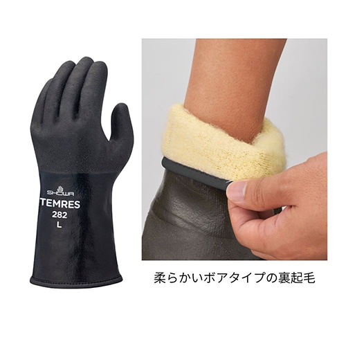 エスコ EA915GN-31 [M] 防寒ウレタン手袋 1組 （ご注文単位1組）【直送品】