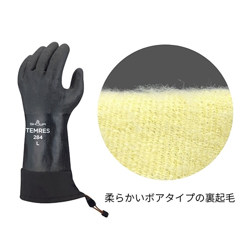 エスコ EA915GN-63 [LL] 防寒ウレタン手袋 1組 （ご注文単位1組）【直送品】