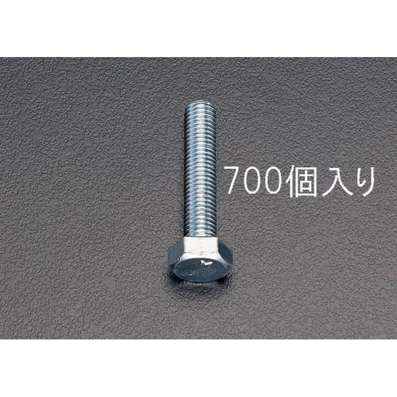 エスコ EA949HE-61 M6x16mm六角頭全ねじボルト/700本) 1個(ご注文単位1個)【直送品】