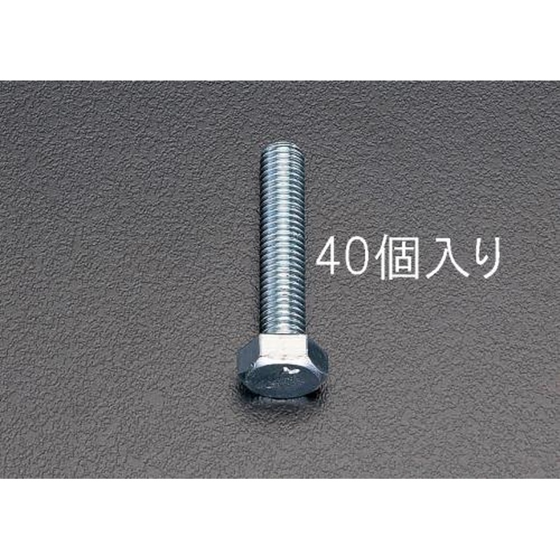 エスコ EA949HE-162 M16x60mm六角頭全ねじボルト(40本) 1個（ご注文単位1個）【直送品】
