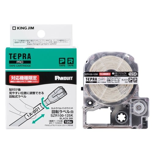 エスコ EA761DK-2 4.1~5.6mm テープカセット(回転ラベル/白) 1個 （ご注文単位1個）【直送品】