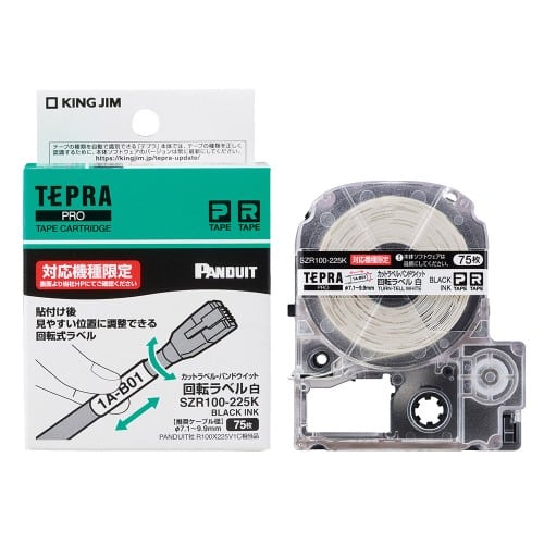 エスコ EA761DK-4 7.1~9.9mm テープカセット(回転ラベル/白) 1個 （ご注文単位1個）【直送品】