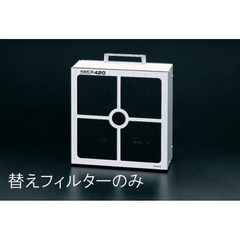 エスコ EA323ME-1 フィルター(1枚) 1個（ご注文単位1個）【直送品】