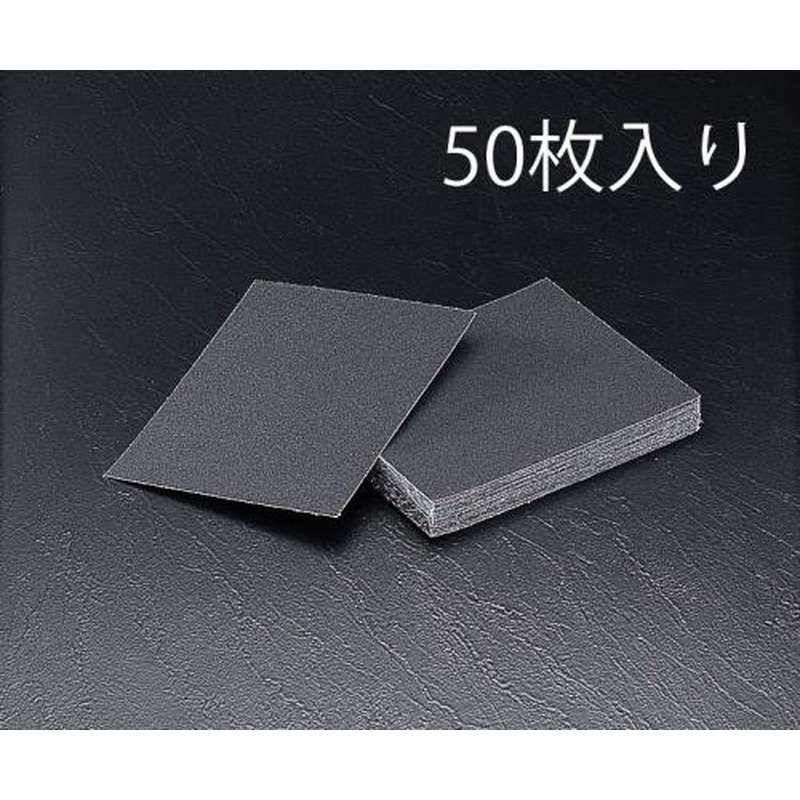 エスコ EA366BB-180 230x280mm/#180布ペーパー(50枚) 1個（ご注文単位1個）【直送品】