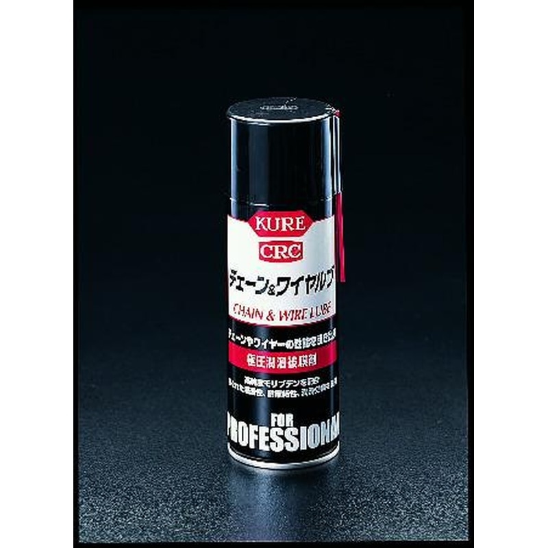 エスコ EA920AE-10 430mlグリーススプレー(チェーン&ワイヤー用) 1個(ご注文単位1個)【直送品】