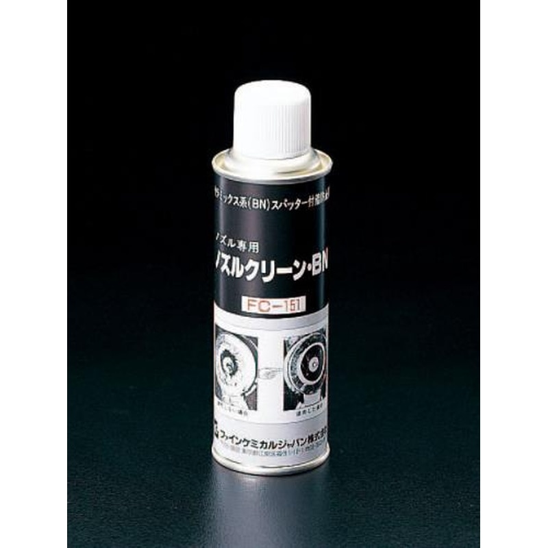 エスコ EA920DC-4 220mlノズルクリーン(熔接スパッタ付着防止) 1個（ご注文単位1個）【直送品】