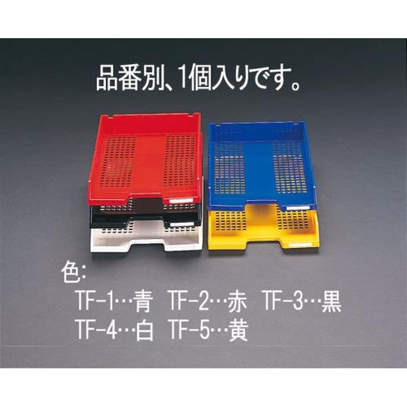 エスコ EA954TF-1 244x341x60mmシストレー(青) 1個（ご注文単位1個）【直送品】