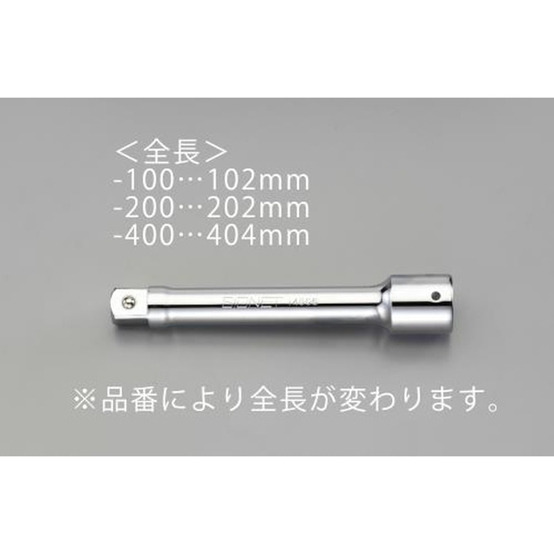 エスコ EA617EL-400 3/4”DRx404mmエクステンションバー 1個（ご注文単位1個）【直送品】