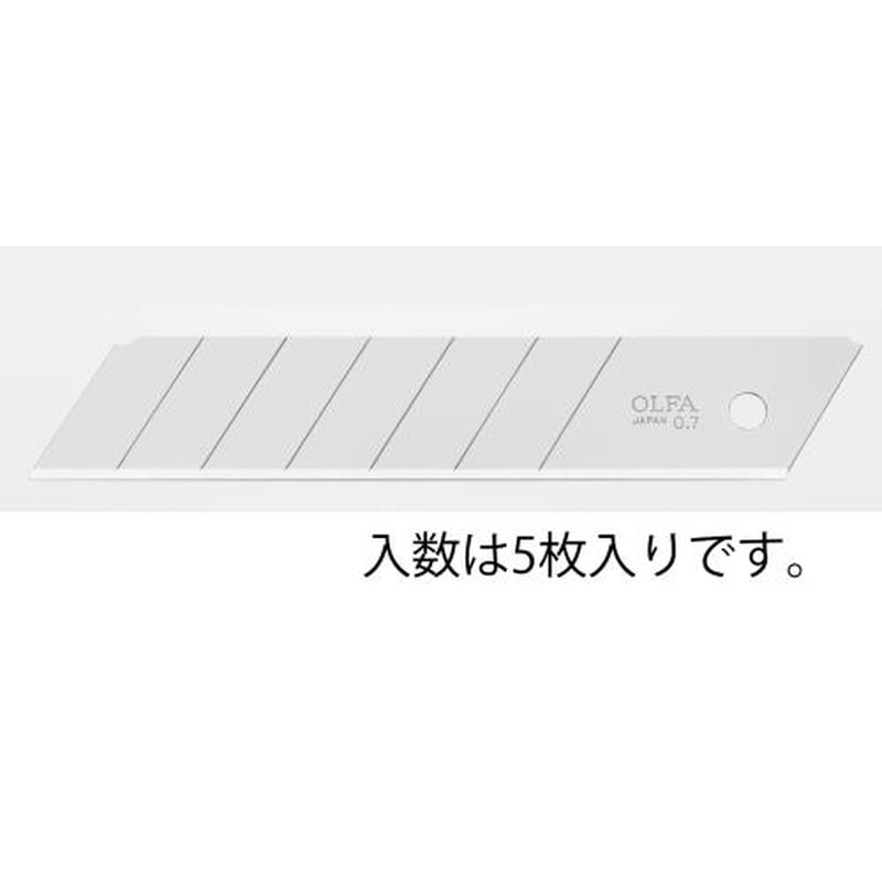 エスコ EA589BA-1 126x25x0.7mmカッターナイフ替刃(5枚) 1個(ご注文単位1個)【直送品】