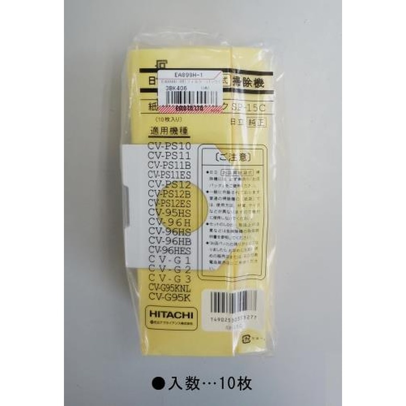 エスコ EA899H-1 フィルターパック(EA899HB-3用/10枚) 1個（ご注文単位1個）【直送品】