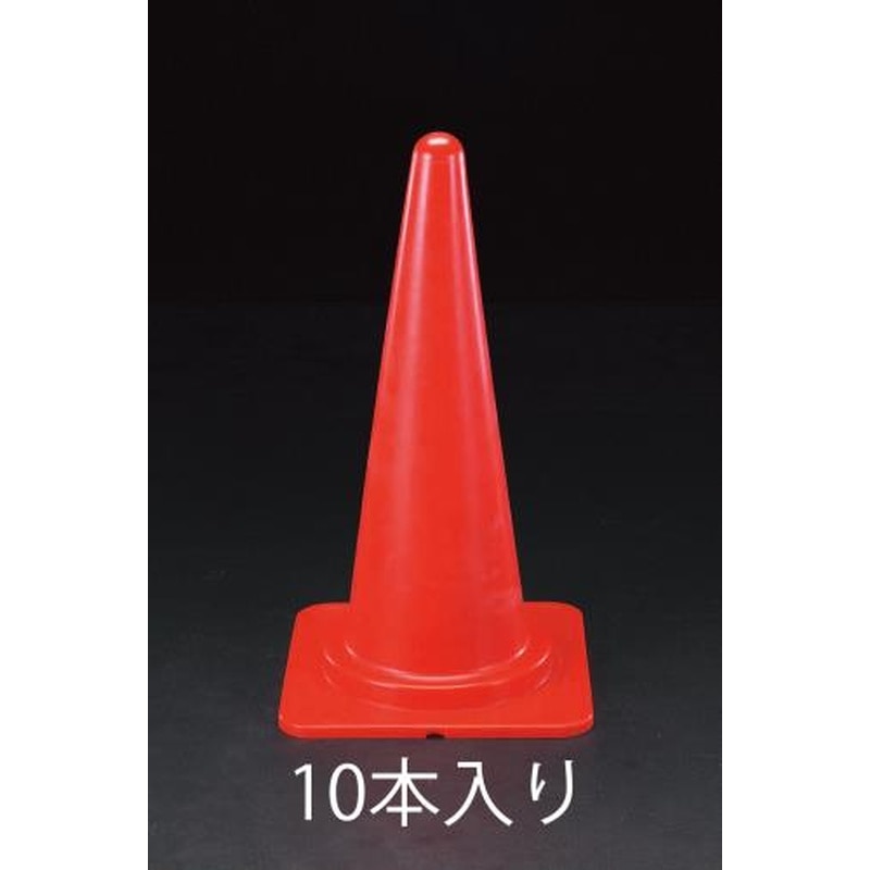 エスコ EA983FT-50 380x380x700mmヤワラカコーン(赤/反射無/10本) 1個（ご注文単位1個）【直送品】