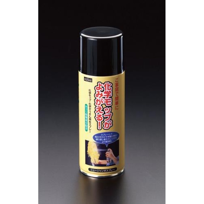 エスコ EA922BE-3 420ml油性吸着剤 1個(ご注文単位1個)【直送品】