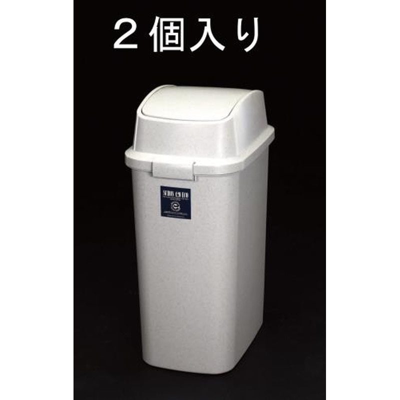 エスコ EA995AA-13 42.0Lダストボックス(蓋付2個) 1個（ご注文単位1個）【直送品】