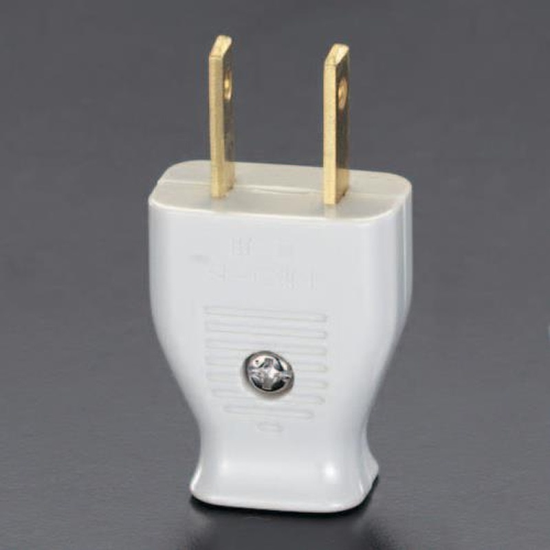 エスコ EA940C-1A AC125V/15Aスモールプラグ 1個(ご注文単位1個)【直送品】