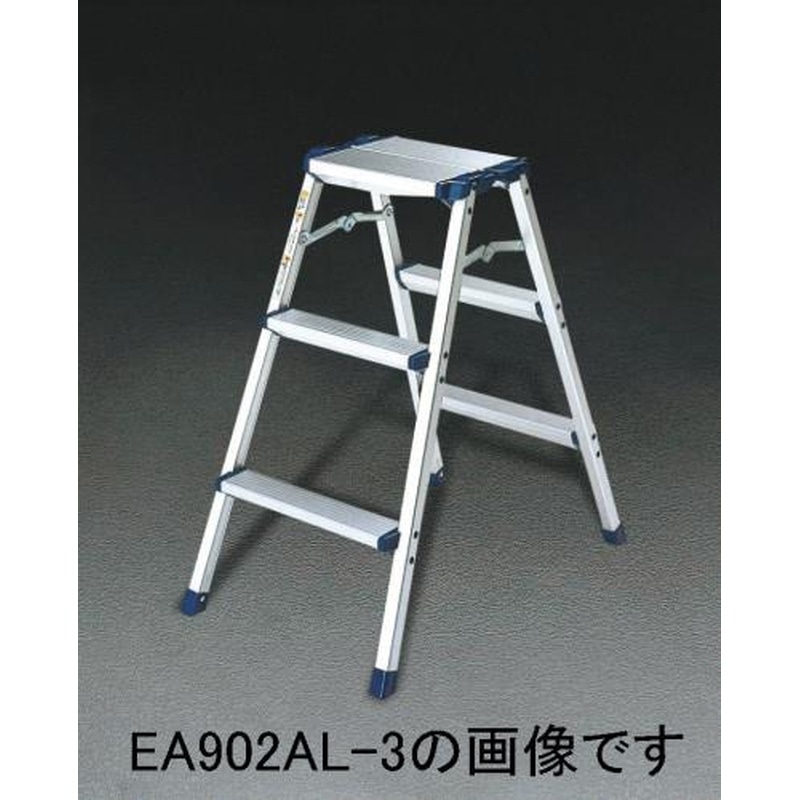 エスコ EA903AL-2 309x255mmx0.56m/2段踏台(アルミ製) 1個（ご注文単位1個）【直送品】