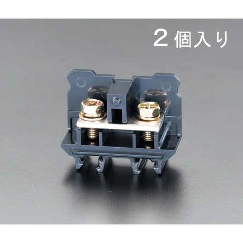 エスコ EA940DG-26 94A端子台(2個) 1個（ご注文単位1個）【直送品】