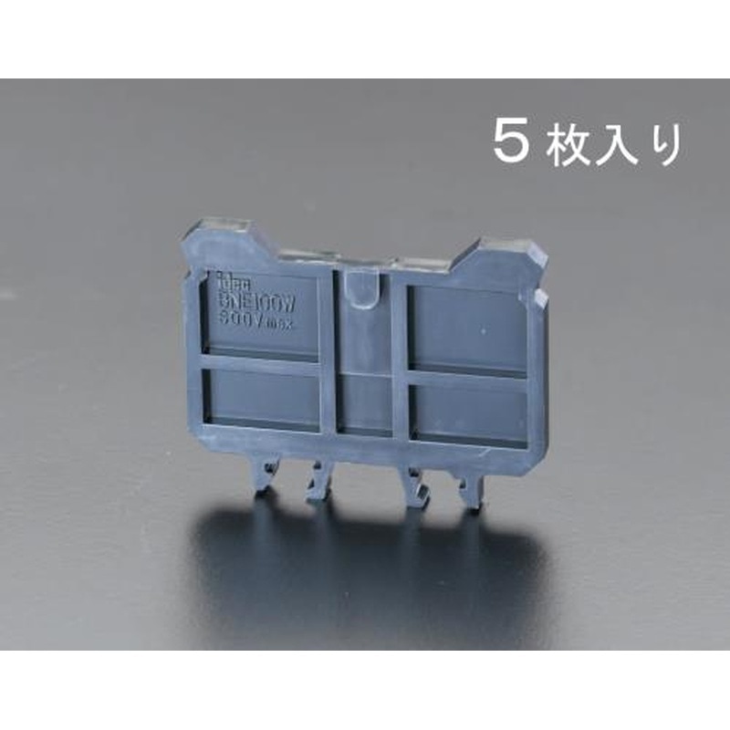 エスコ EA940DG-32B 94A端子台用エンドプレート(5枚) 1個（ご注文単位1個）【直送品】