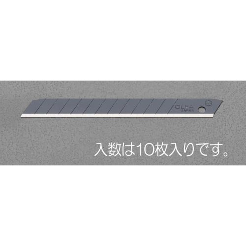 エスコ EA589BK-1 80x9x0.38mmカッターナイフ替刃(10枚) 1個（ご注文単位1個）【直送品】