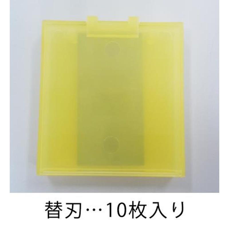 エスコ EA579HM-1 25mmスクレーパー替刃(EA579HM用/10枚) 1個(ご注文単位1個)【直送品】