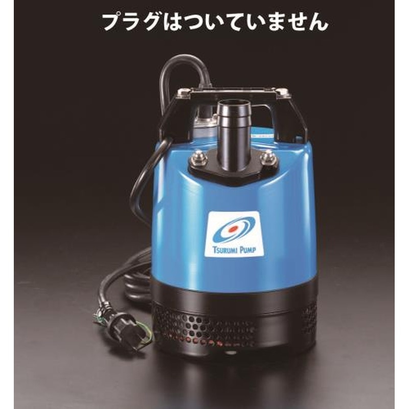 エスコ EA345RF-60 三相200V/250W(60Hz)/40mm水中ポンプ 1個（ご注文単位1個）【直送品】