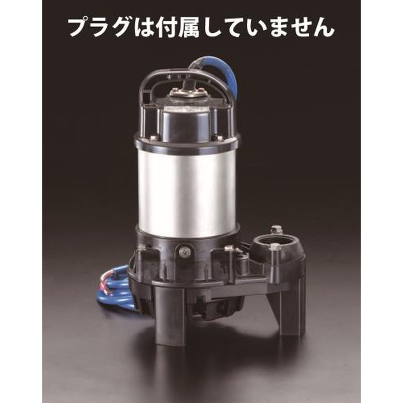 エスコ EA345RT-50 三相200V/400W(50Hz)/50mm海水ポンプ 1個（ご注文単位1個）【直送品】
