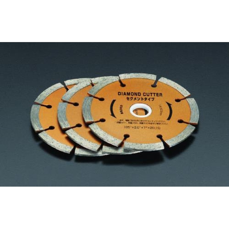 エスコ EA809-26 φ105x2.0x(15)20mmダイヤモンドカッター(3枚) 1個（ご注文単位1個）【直送品】