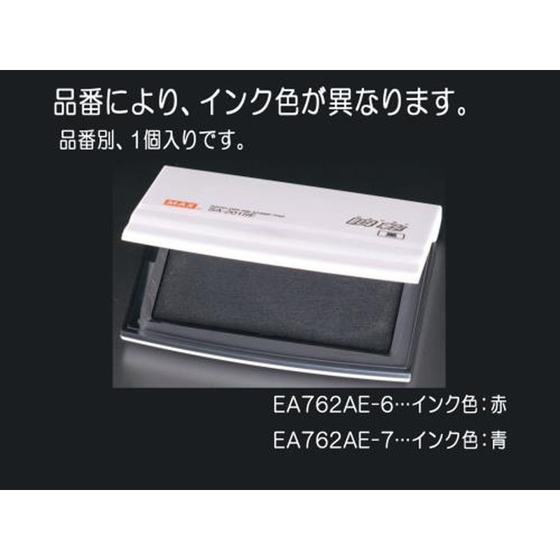 エスコ EA762AE-7 112x82x16mm［青]瞬乾スタンプ 1個（ご注文単位1個）【直送品】