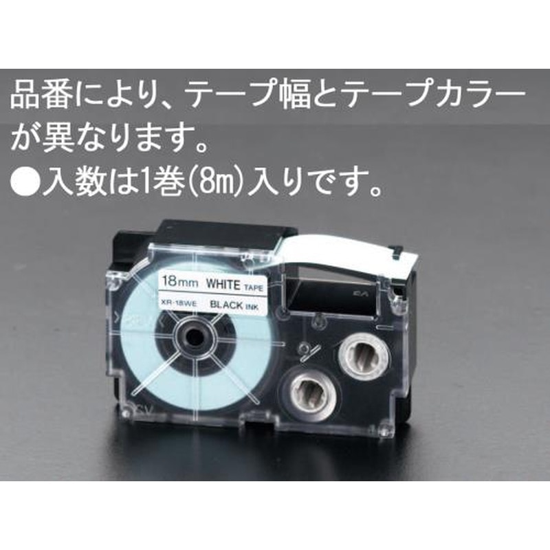 エスコ EA761DS-55 36mmエコテープカートリッジ(黄) 1個（ご注文単位1個）【直送品】