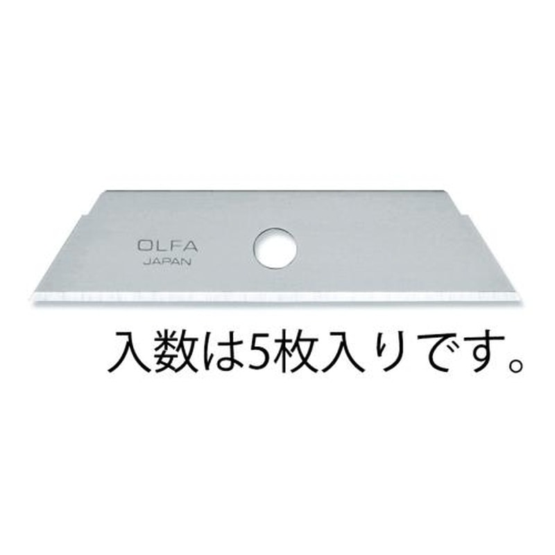 エスコ EA589CF-1K[EA589CF用]カッター替刃(5枚) 1個（ご注文単位1個）【直送品】