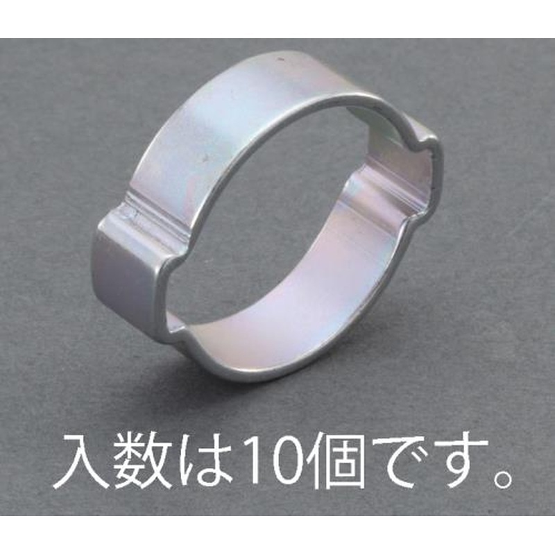 エスコ EA463AE-17 14-17mmホースクランプ(ツーイヤー型/10個) 1個（ご注文単位1個）【直送品】